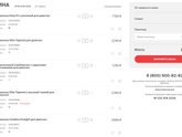 ??♀️ девочки, кто говорит про зайку и лужайку, давайте о цифрах