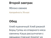 Вот и сад с января дорржает