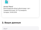 Экошки к вам вопрос.