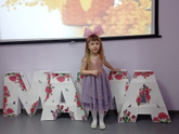 Надвигается др)