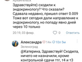 Беременность и ттг 0.001
