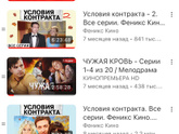 Мелодрамы.