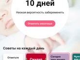 Девочки, как думаете какие