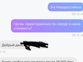Авито и Юла,смешные продавцы