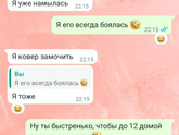Мифология