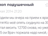 А сколько ваши детки