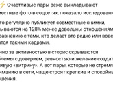 Согласны ли вы с этим?