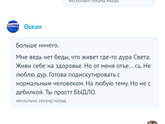 Итак,кому из троллей или неадекватов этого сайта отдадим первое место ?