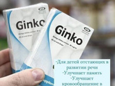 Девочки, давали кто нибудь