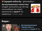Пиявки для речи 🤣