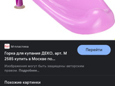 Что лучше?
