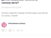 Смысл анонимных