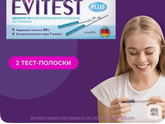 Тесты