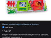 Подарок в год