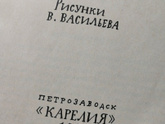 лето))) еще будет лето)) и про книгу