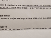 Пост помощи