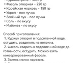 Салат