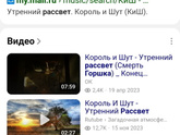 И что-то пошло не так...