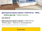 Как думаете?