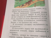 Помогите поделить текст на