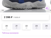 Зимняя обувь и высокий взъём ноги