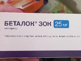 Пульс 114 , давление