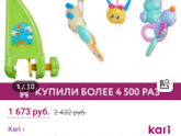 Время бодрствования