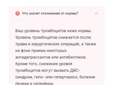 Аспирин