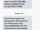 Мошенники