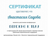 Ещё один в копилочку
