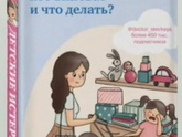 Сложный возраст