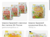 Перекусы дочке