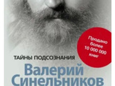 Вчера свекровь отвезла меня