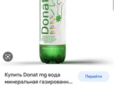 Недельный запор у пятилетки