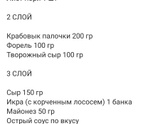 Репетиция