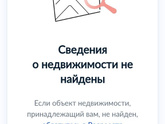 Девочки ,нужен документ о