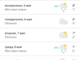 Так классно отдыхать на природе