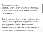Напишите пожалуйста рецепт тесто для пиццы???