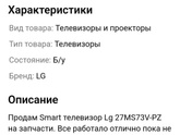 Как мы с мужем