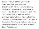 Через Гос услуги можно школа