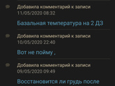 А можно где-то посмотреть