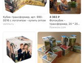 Что можно подарить маме