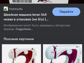 Девочки,Кто шьет и у