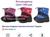 Мамы Сочи