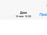 Тест показал яркую вторую