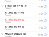 Мытищи. Центр муковисцидоза