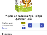 Био Гая