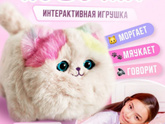 Подарок девочке 7 лет