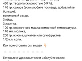 кулич