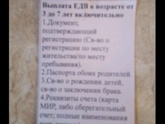 Девчонки кто то здесь